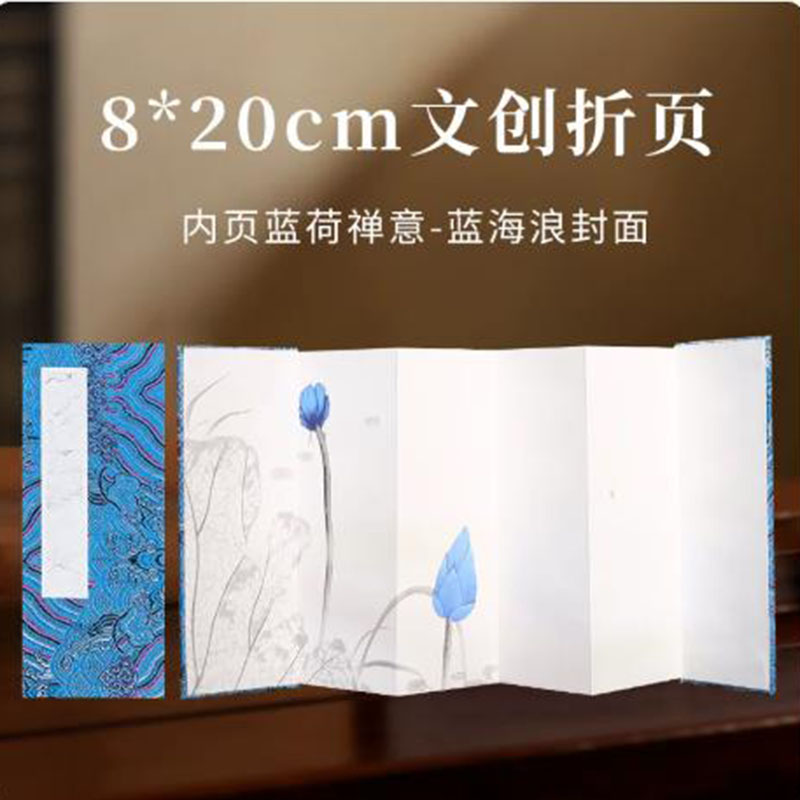 Chinese Calligraphy Practice Book - Album harmonijkowy z papieru Xuan o