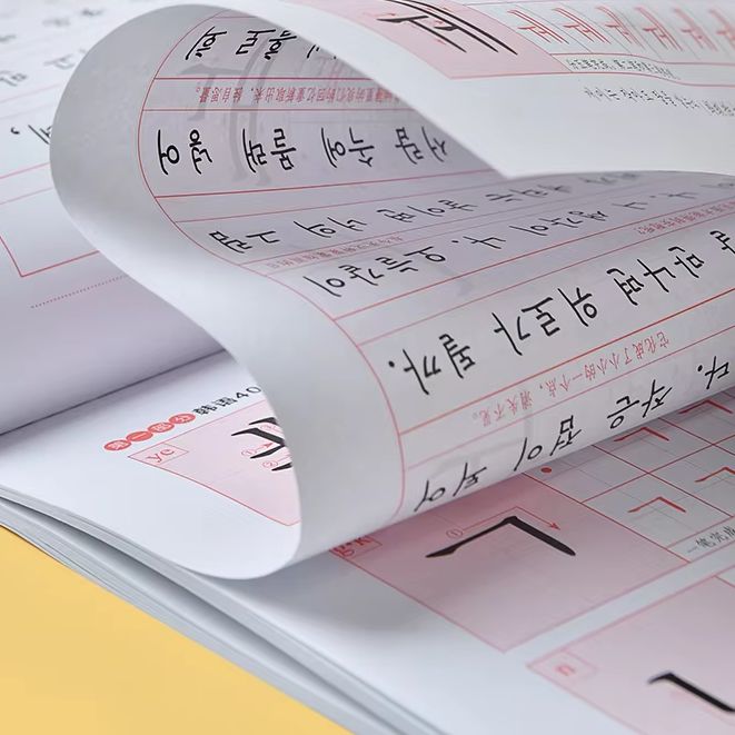 Dzieci uczące się języka korea – Chinese Calligraphy Practice Book recenzja i cena