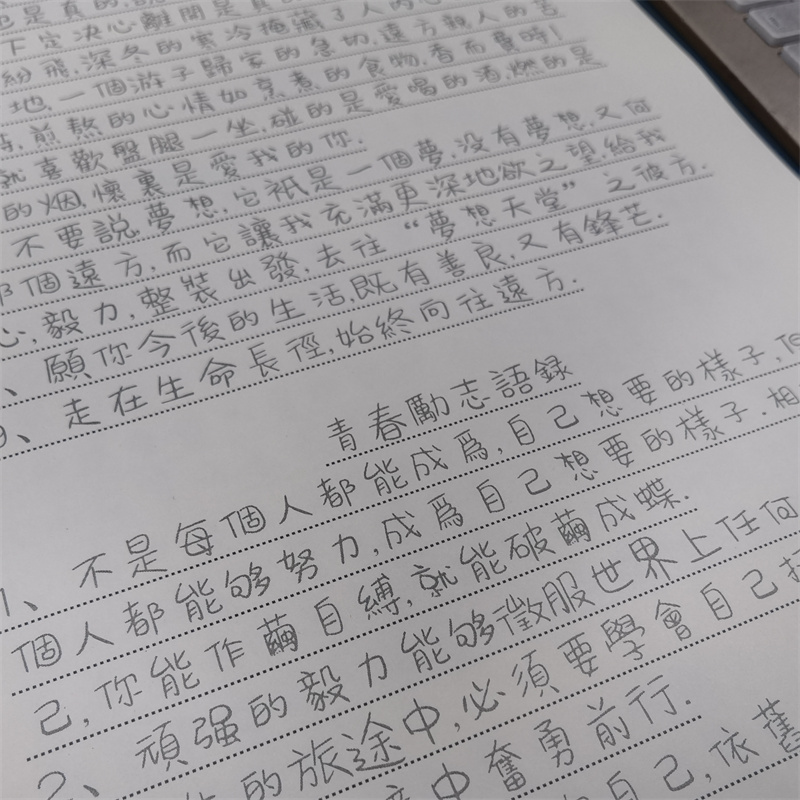 z tradycyjnymi chińskimi znaka – Chinese Calligraphy Practice Book recenzja i cena
