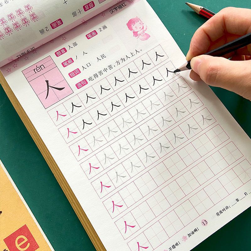 Zeszyty do kaligrafii Nauka ch – Chinese Calligraphy Practice Book recenzja i cena