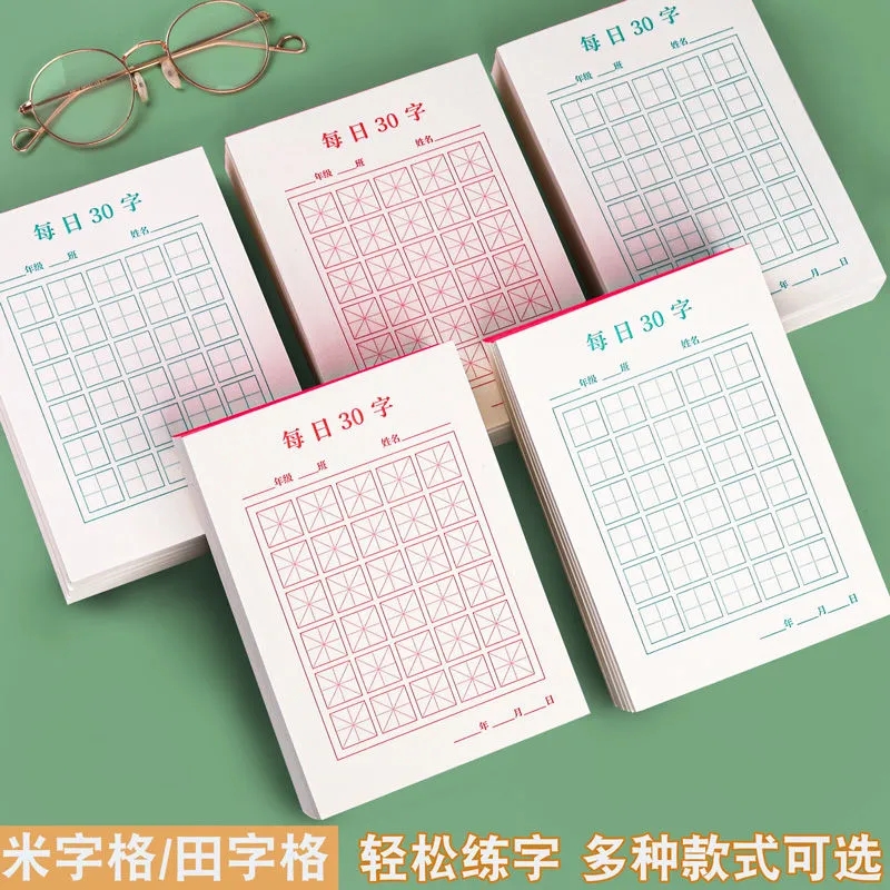 Nowy 100 sztuk/zestaw długopis – Chinese Calligraphy Practice Book recenzja i cena