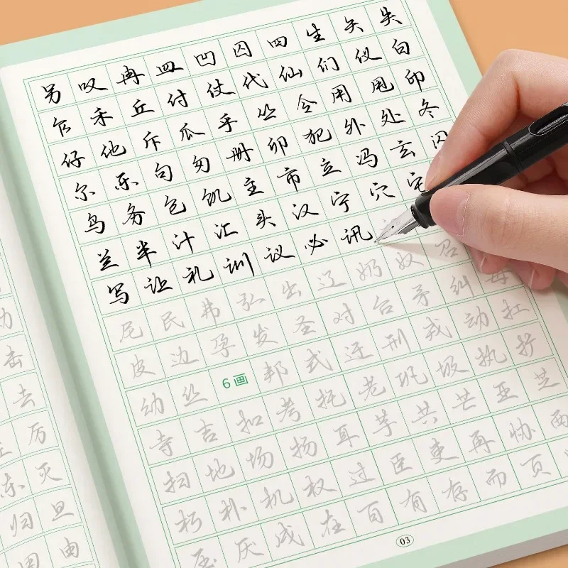 Zeszyty ćwiczeń biegaczy Wprow – Chinese Calligraphy Practice Book recenzja i cena