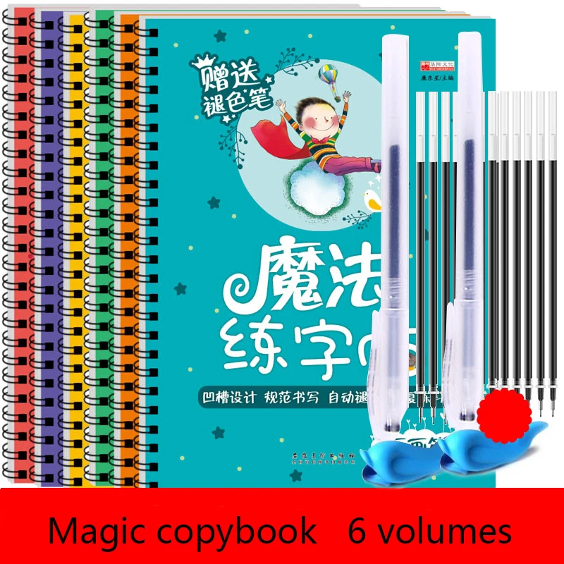 Angielski matematyka chińska r – Chinese Calligraphy Practice Book recenzja i cena