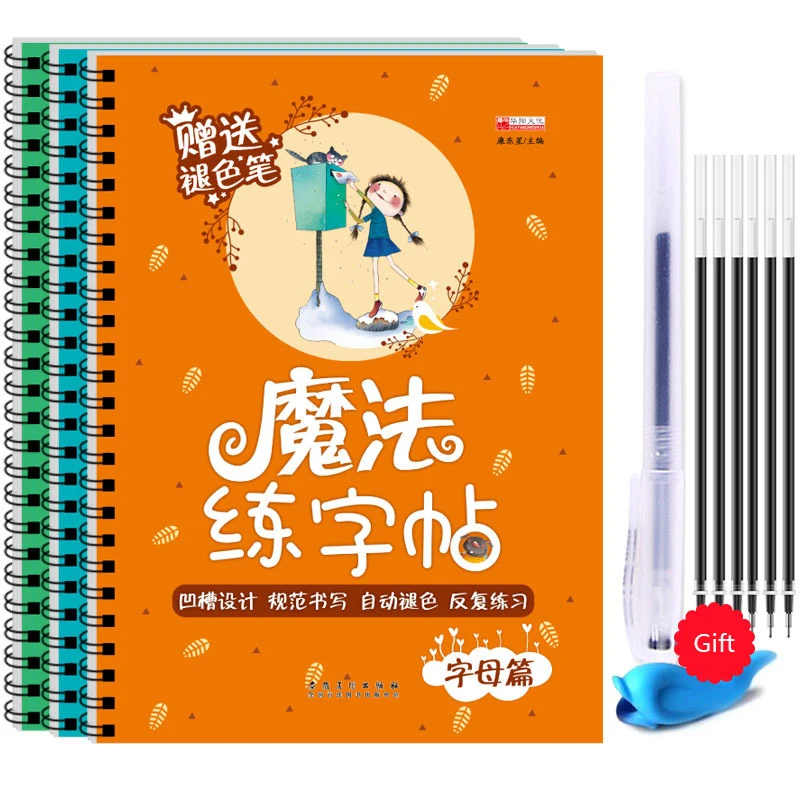 Angielski matematyka chińska r – Chinese Calligraphy Practice Book recenzja i cena