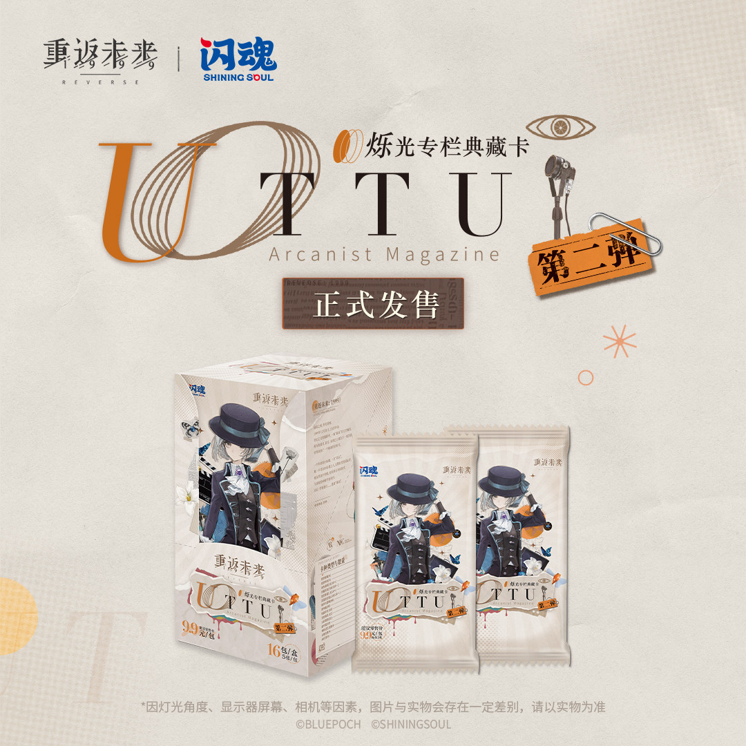 Shiningsoul Genuine Reverse:19 – Magazines recenzja i cena