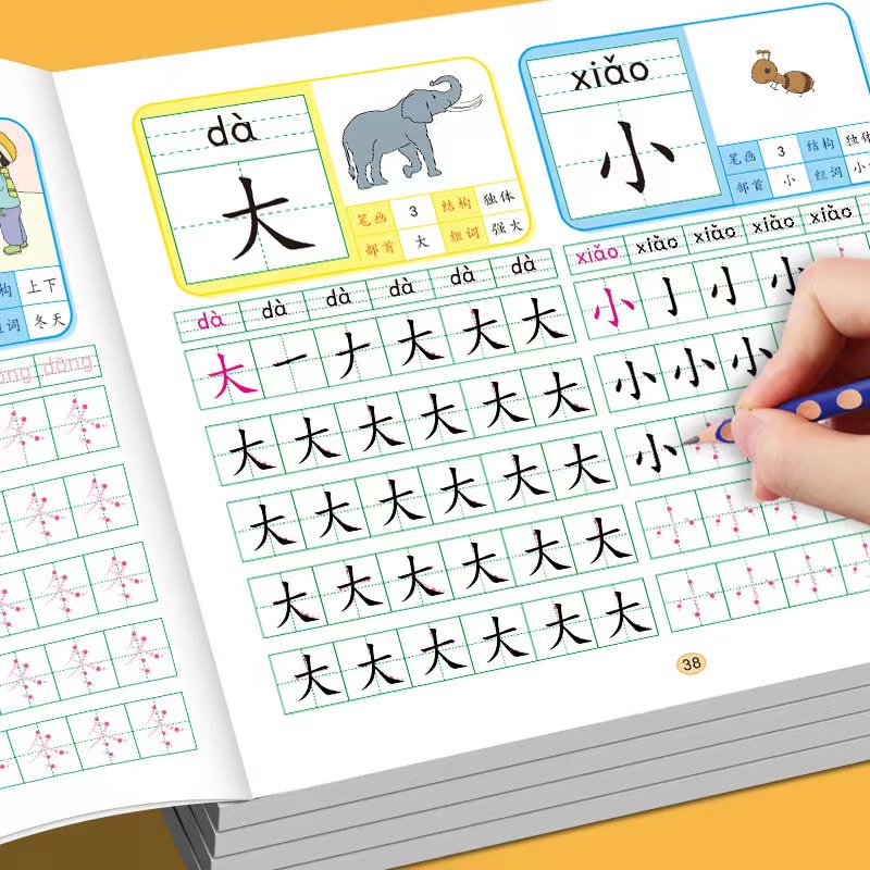 4 zestawy naklejek do ćwiczeń  – Chinese Calligraphy Practice Book recenzja i cena