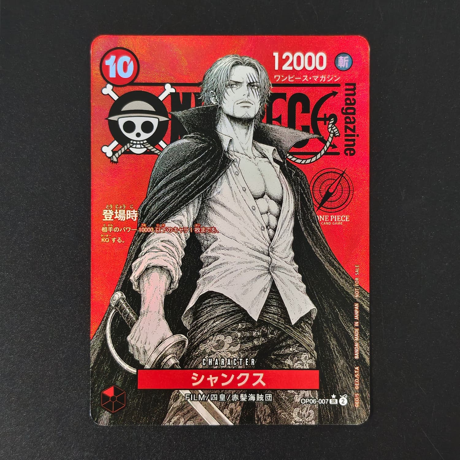 DIY One Piece Japońska Seria C – Magazines recenzja i cena